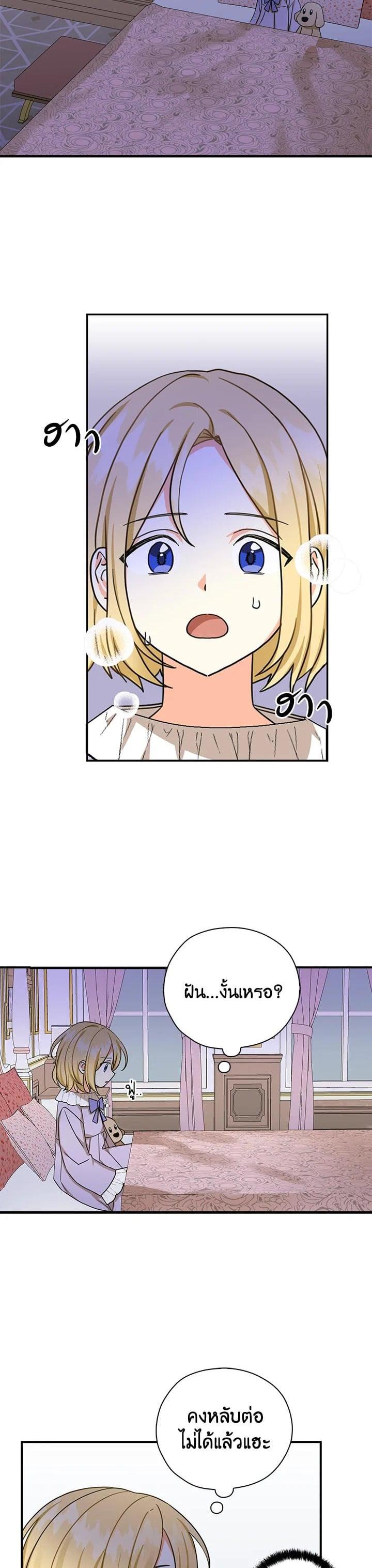 Manga-lc-com อ่านมังงะ อ่านการ์ตูน ออนไลน์ ฟรี My Three Tyrant Brothers ตอนที่ 1 2 3 4 5 6 7 8 9 10 11 12 13 14 ฟรี ไม่มีโฆษณา Manga-lc - อ่าน มังงะ อ่าน การ์ตูน ออนไลน์ อ่านมังงะ ฟรี