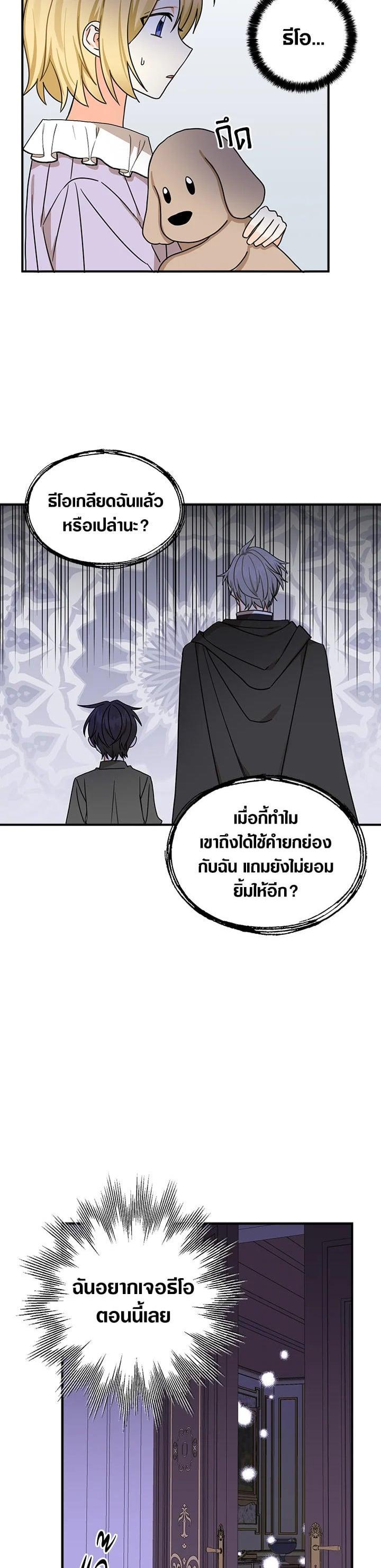 Manga-lc-com อ่านมังงะ อ่านการ์ตูน ออนไลน์ ฟรี My Three Tyrant Brothers ตอนที่ 1 2 3 4 5 6 7 8 9 10 11 12 13 14 ฟรี ไม่มีโฆษณา Manga-lc - อ่าน มังงะ อ่าน การ์ตูน ออนไลน์ อ่านมังงะ ฟรี