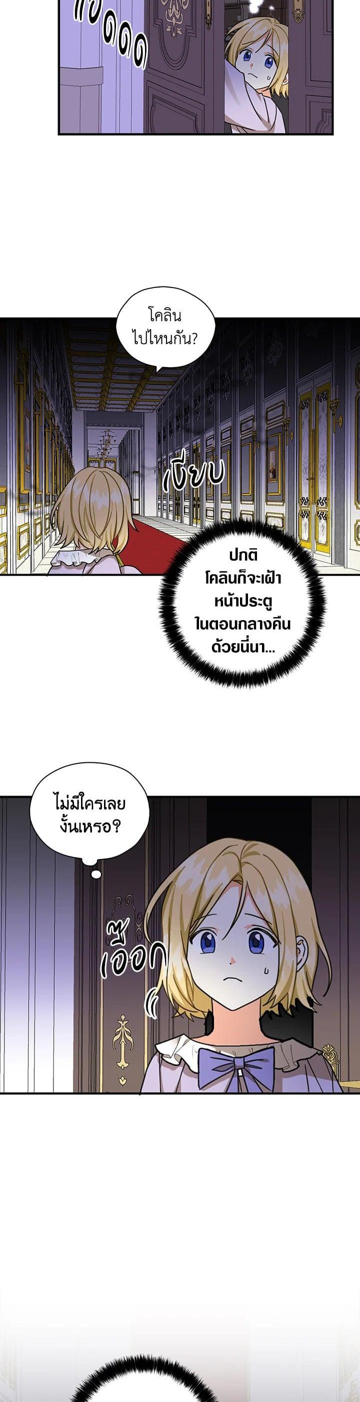 Manga-lc-com อ่านมังงะ อ่านการ์ตูน ออนไลน์ ฟรี My Three Tyrant Brothers ตอนที่ 1 2 3 4 5 6 7 8 9 10 11 12 13 14 ฟรี ไม่มีโฆษณา Manga-lc - อ่าน มังงะ อ่าน การ์ตูน ออนไลน์ อ่านมังงะ ฟรี