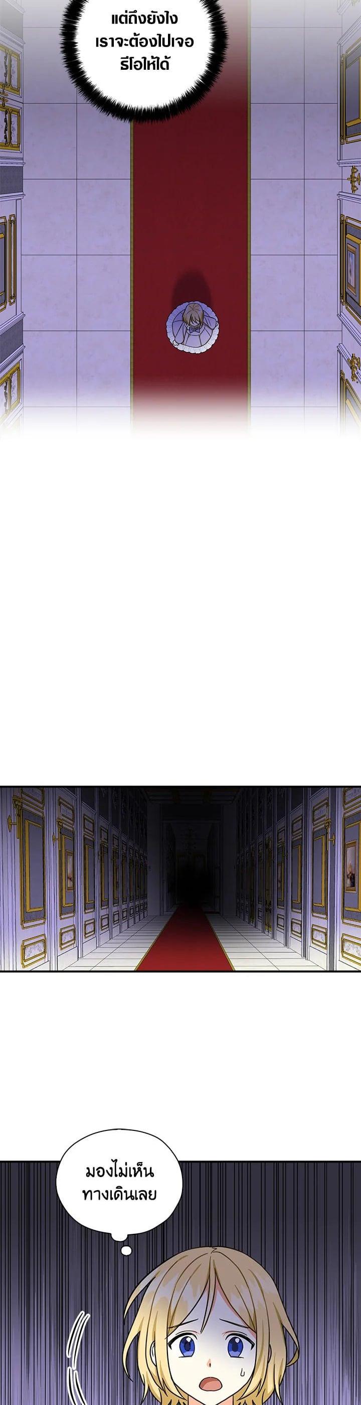 Manga-lc-com อ่านมังงะ อ่านการ์ตูน ออนไลน์ ฟรี My Three Tyrant Brothers ตอนที่ 1 2 3 4 5 6 7 8 9 10 11 12 13 14 ฟรี ไม่มีโฆษณา Manga-lc - อ่าน มังงะ อ่าน การ์ตูน ออนไลน์ อ่านมังงะ ฟรี