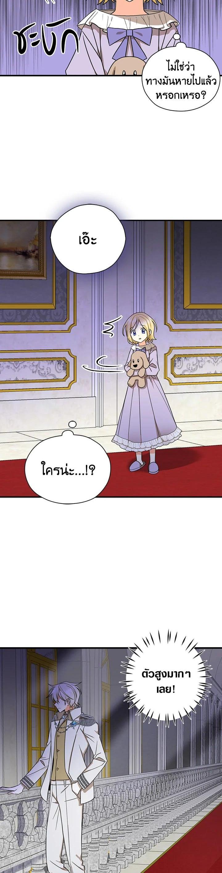 Manga-lc-com อ่านมังงะ อ่านการ์ตูน ออนไลน์ ฟรี My Three Tyrant Brothers ตอนที่ 1 2 3 4 5 6 7 8 9 10 11 12 13 14 ฟรี ไม่มีโฆษณา Manga-lc - อ่าน มังงะ อ่าน การ์ตูน ออนไลน์ อ่านมังงะ ฟรี