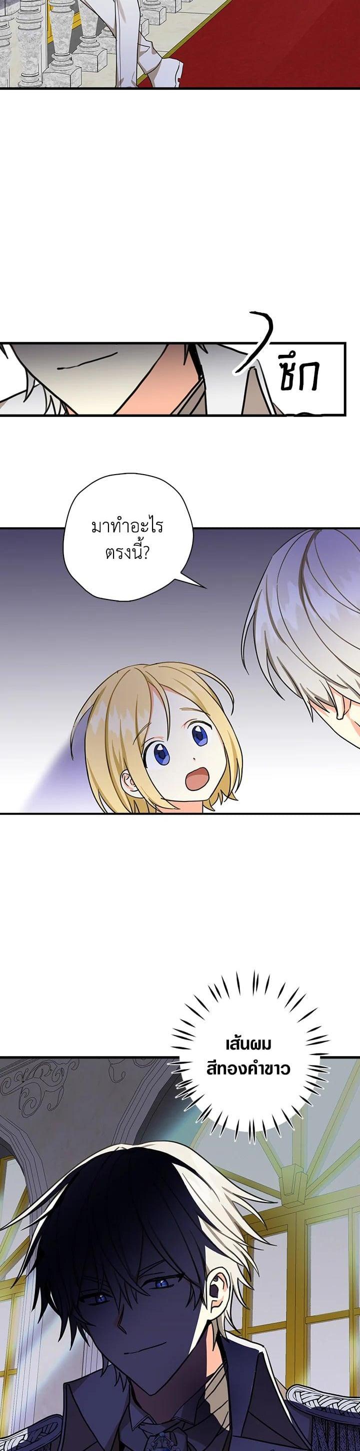 Manga-lc-com อ่านมังงะ อ่านการ์ตูน ออนไลน์ ฟรี My Three Tyrant Brothers ตอนที่ 1 2 3 4 5 6 7 8 9 10 11 12 13 14 ฟรี ไม่มีโฆษณา Manga-lc - อ่าน มังงะ อ่าน การ์ตูน ออนไลน์ อ่านมังงะ ฟรี