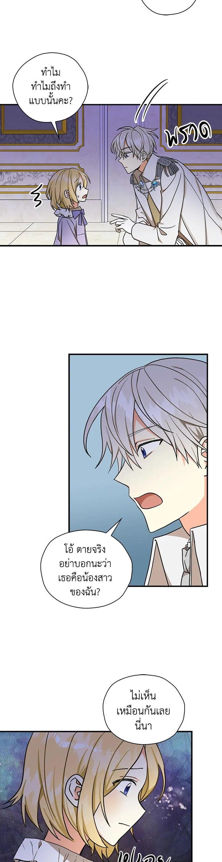 Manga-lc-com อ่านมังงะ อ่านการ์ตูน ออนไลน์ ฟรี My Three Tyrant Brothers ตอนที่ 1 2 3 4 5 6 7 8 9 10 11 12 13 14 ฟรี ไม่มีโฆษณา Manga-lc - อ่าน มังงะ อ่าน การ์ตูน ออนไลน์ อ่านมังงะ ฟรี