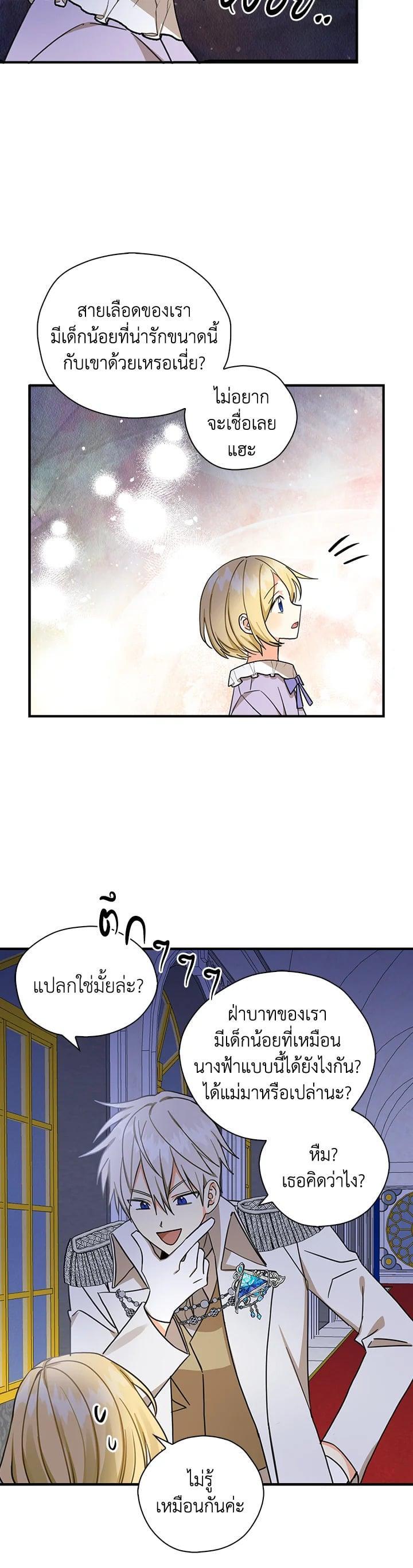 Manga-lc-com อ่านมังงะ อ่านการ์ตูน ออนไลน์ ฟรี My Three Tyrant Brothers ตอนที่ 1 2 3 4 5 6 7 8 9 10 11 12 13 14 ฟรี ไม่มีโฆษณา Manga-lc - อ่าน มังงะ อ่าน การ์ตูน ออนไลน์ อ่านมังงะ ฟรี