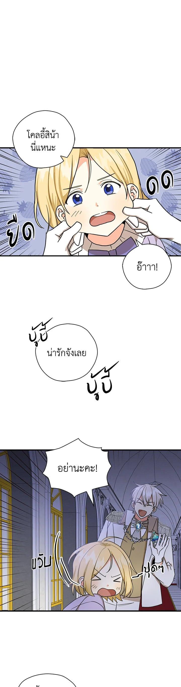 Manga-lc-com อ่านมังงะ อ่านการ์ตูน ออนไลน์ ฟรี My Three Tyrant Brothers ตอนที่ 1 2 3 4 5 6 7 8 9 10 11 12 13 14 ฟรี ไม่มีโฆษณา Manga-lc - อ่าน มังงะ อ่าน การ์ตูน ออนไลน์ อ่านมังงะ ฟรี