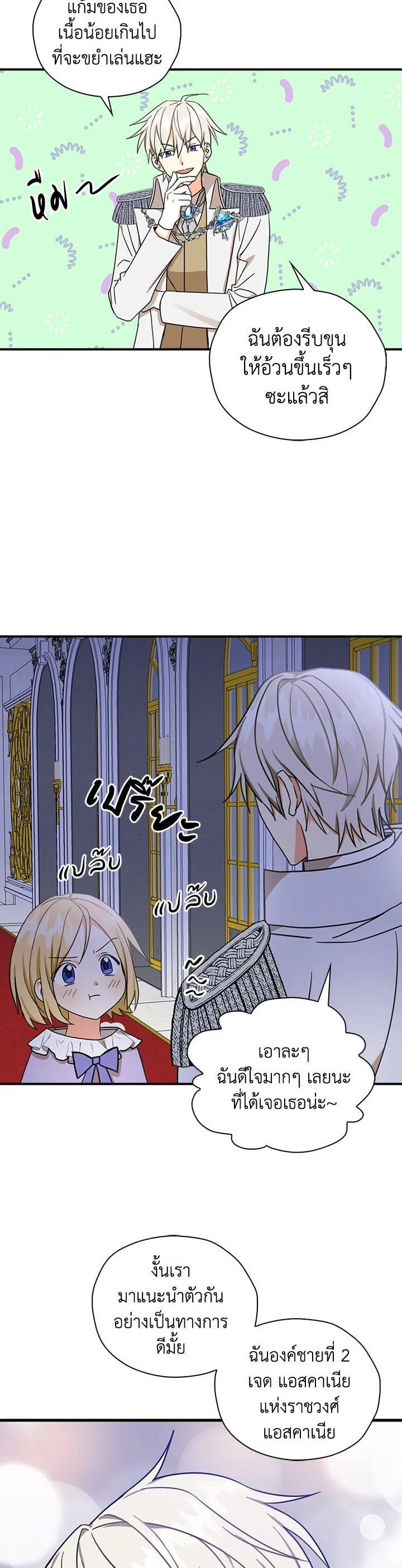 Manga-lc-com อ่านมังงะ อ่านการ์ตูน ออนไลน์ ฟรี My Three Tyrant Brothers ตอนที่ 1 2 3 4 5 6 7 8 9 10 11 12 13 14 ฟรี ไม่มีโฆษณา Manga-lc - อ่าน มังงะ อ่าน การ์ตูน ออนไลน์ อ่านมังงะ ฟรี