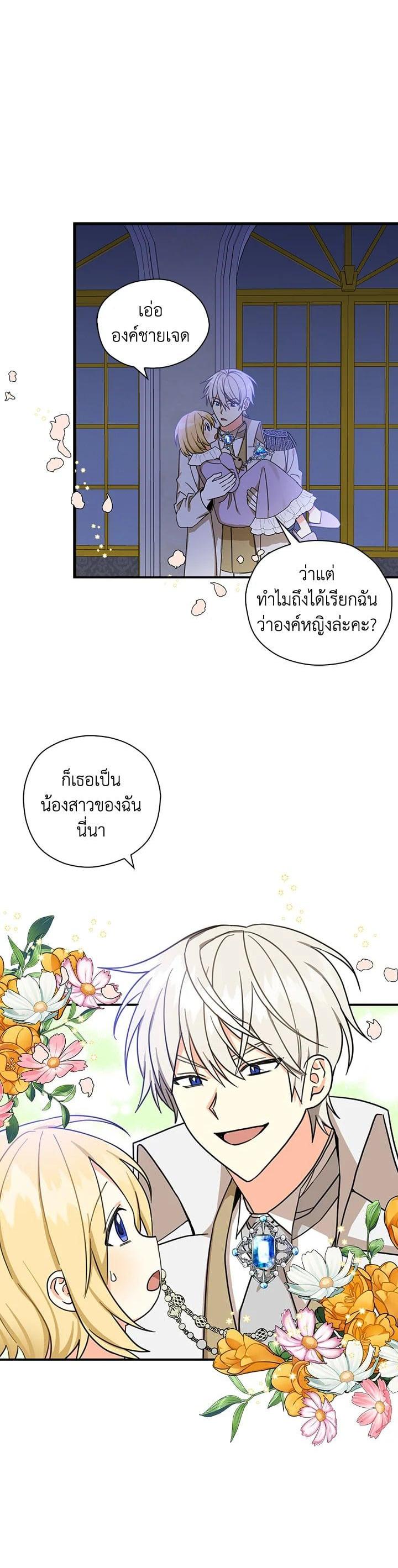 Manga-lc-com อ่านมังงะ อ่านการ์ตูน ออนไลน์ ฟรี My Three Tyrant Brothers ตอนที่ 1 2 3 4 5 6 7 8 9 10 11 12 13 14 ฟรี ไม่มีโฆษณา Manga-lc - อ่าน มังงะ อ่าน การ์ตูน ออนไลน์ อ่านมังงะ ฟรี