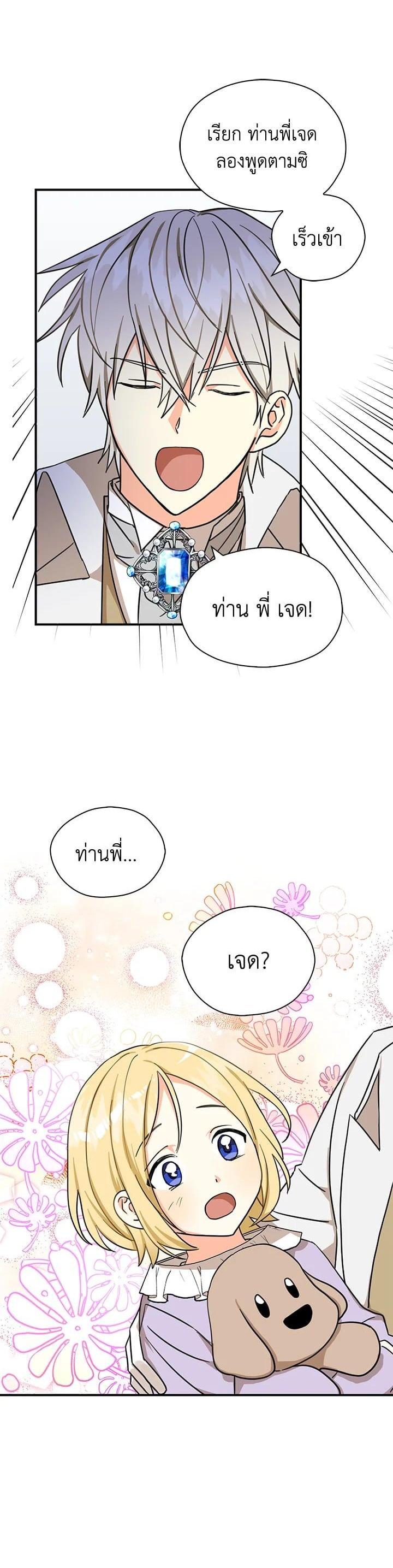 Manga-lc-com อ่านมังงะ อ่านการ์ตูน ออนไลน์ ฟรี My Three Tyrant Brothers ตอนที่ 1 2 3 4 5 6 7 8 9 10 11 12 13 14 ฟรี ไม่มีโฆษณา Manga-lc - อ่าน มังงะ อ่าน การ์ตูน ออนไลน์ อ่านมังงะ ฟรี