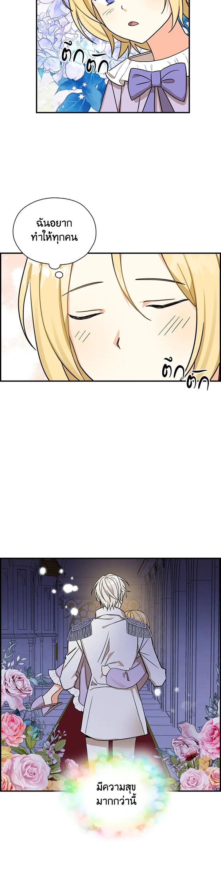 Manga-lc-com อ่านมังงะ อ่านการ์ตูน ออนไลน์ ฟรี My Three Tyrant Brothers ตอนที่ 1 2 3 4 5 6 7 8 9 10 11 12 13 14 ฟรี ไม่มีโฆษณา Manga-lc - อ่าน มังงะ อ่าน การ์ตูน ออนไลน์ อ่านมังงะ ฟรี