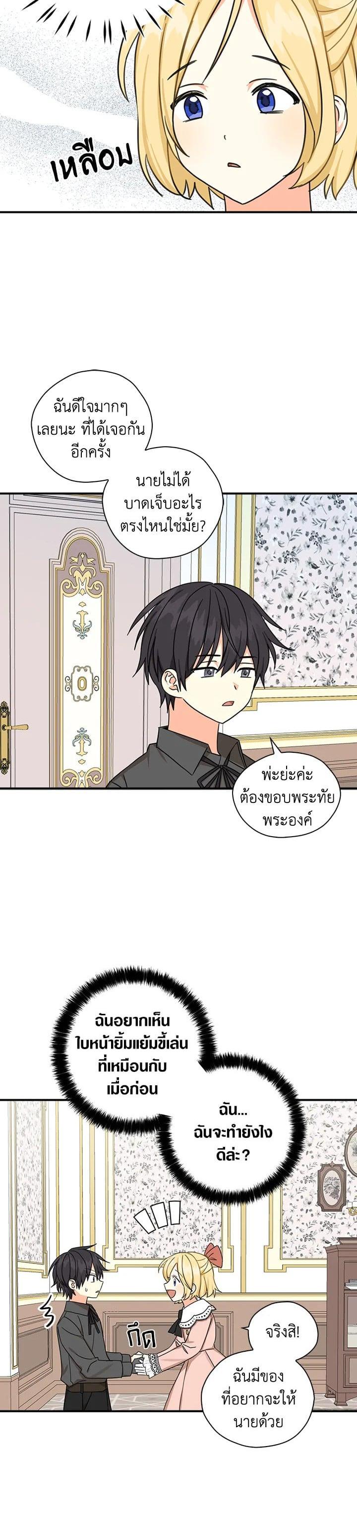 Manga-lc-com อ่านมังงะ อ่านการ์ตูน ออนไลน์ ฟรี My Three Tyrant Brothers ตอนที่ 1 2 3 4 5 6 7 8 9 10 11 12 13 14 ฟรี ไม่มีโฆษณา Manga-lc - อ่าน มังงะ อ่าน การ์ตูน ออนไลน์ อ่านมังงะ ฟรี