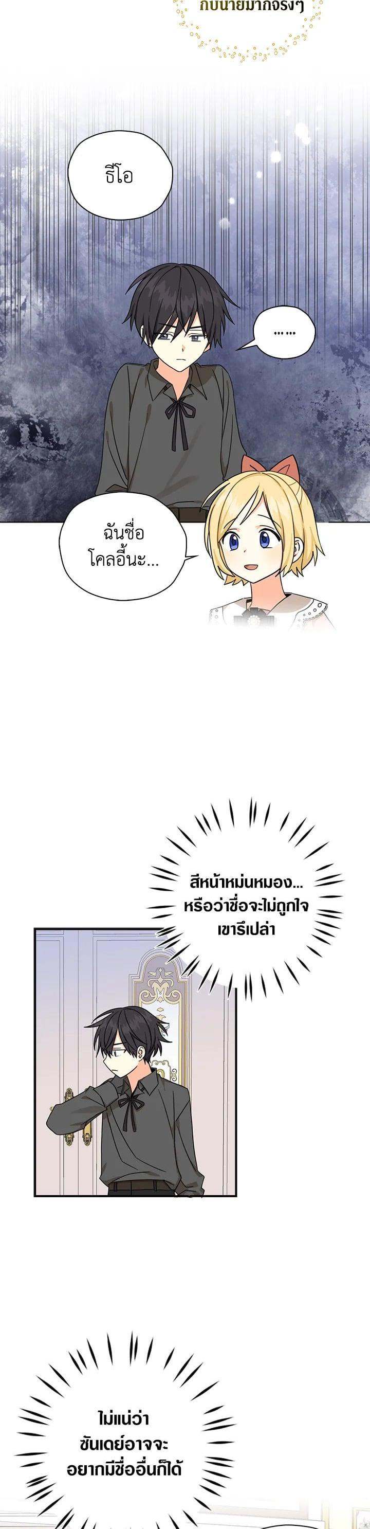 Manga-lc-com อ่านมังงะ อ่านการ์ตูน ออนไลน์ ฟรี My Three Tyrant Brothers ตอนที่ 1 2 3 4 5 6 7 8 9 10 11 12 13 14 ฟรี ไม่มีโฆษณา Manga-lc - อ่าน มังงะ อ่าน การ์ตูน ออนไลน์ อ่านมังงะ ฟรี