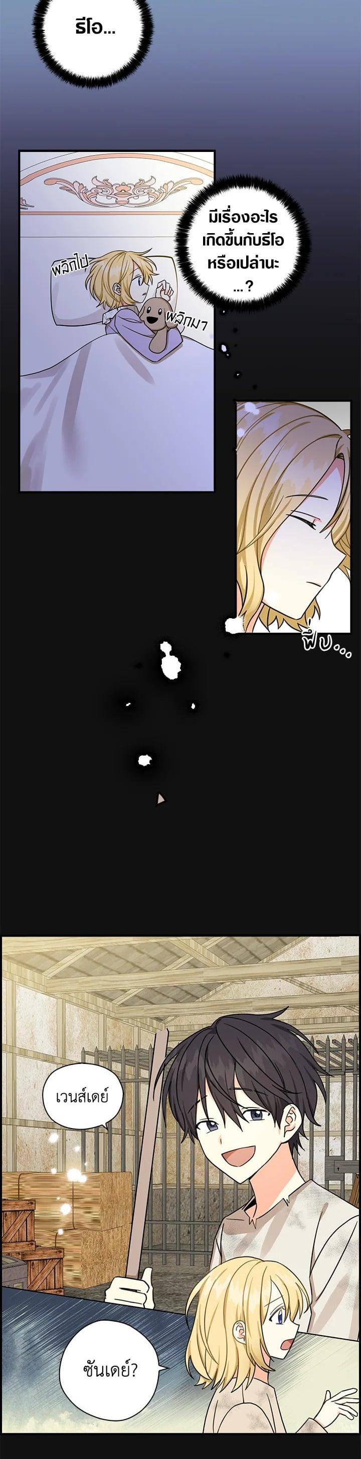 Manga-lc-com อ่านมังงะ อ่านการ์ตูน ออนไลน์ ฟรี My Three Tyrant Brothers ตอนที่ 1 2 3 4 5 6 7 8 9 10 11 12 13 14 ฟรี ไม่มีโฆษณา Manga-lc - อ่าน มังงะ อ่าน การ์ตูน ออนไลน์ อ่านมังงะ ฟรี