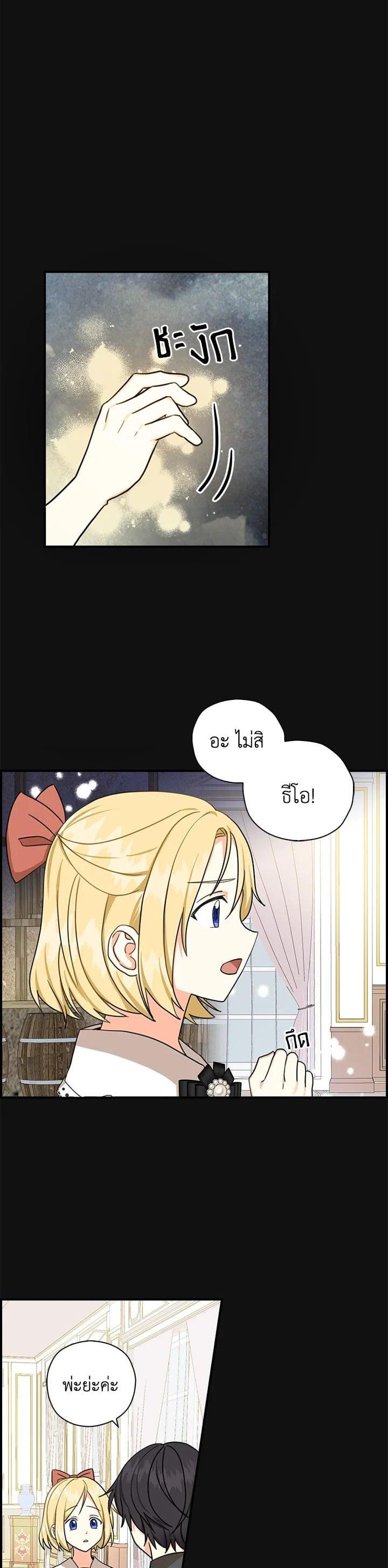 Manga-lc-com อ่านมังงะ อ่านการ์ตูน ออนไลน์ ฟรี My Three Tyrant Brothers ตอนที่ 1 2 3 4 5 6 7 8 9 10 11 12 13 14 ฟรี ไม่มีโฆษณา Manga-lc - อ่าน มังงะ อ่าน การ์ตูน ออนไลน์ อ่านมังงะ ฟรี