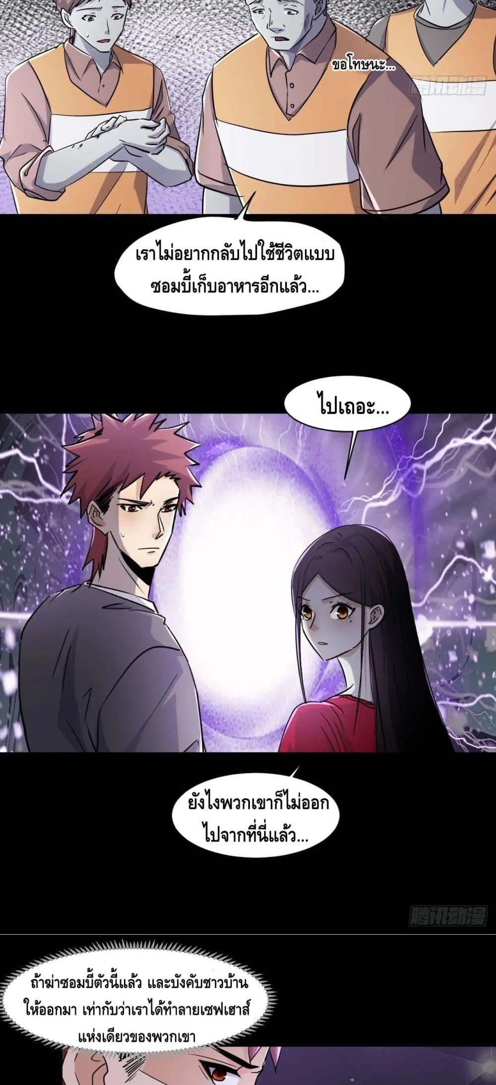 Manga-lc-com อ่านมังงะ อ่านการ์ตูน ออนไลน์ ฟรี A Golden Palace in the Last Days ตอนที่ 1 2 3 4 5 6 7 8 9 10 11 12 13 14 ฟรี ไม่มีโฆษณา Manga-lc - อ่าน มังงะ อ่าน การ์ตูน ออนไลน์ อ่านมังงะ ฟรี