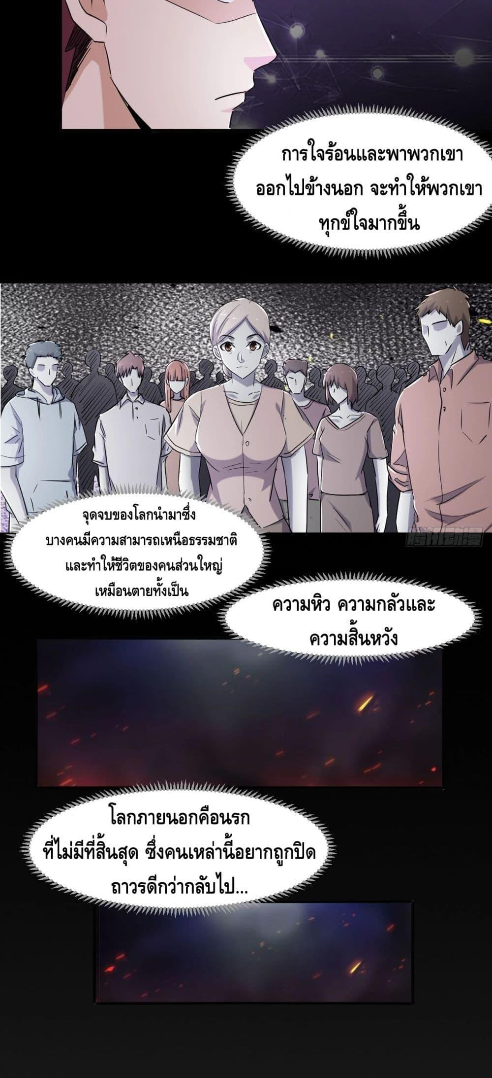 Manga-lc-com อ่านมังงะ อ่านการ์ตูน ออนไลน์ ฟรี A Golden Palace in the Last Days ตอนที่ 1 2 3 4 5 6 7 8 9 10 11 12 13 14 ฟรี ไม่มีโฆษณา Manga-lc - อ่าน มังงะ อ่าน การ์ตูน ออนไลน์ อ่านมังงะ ฟรี
