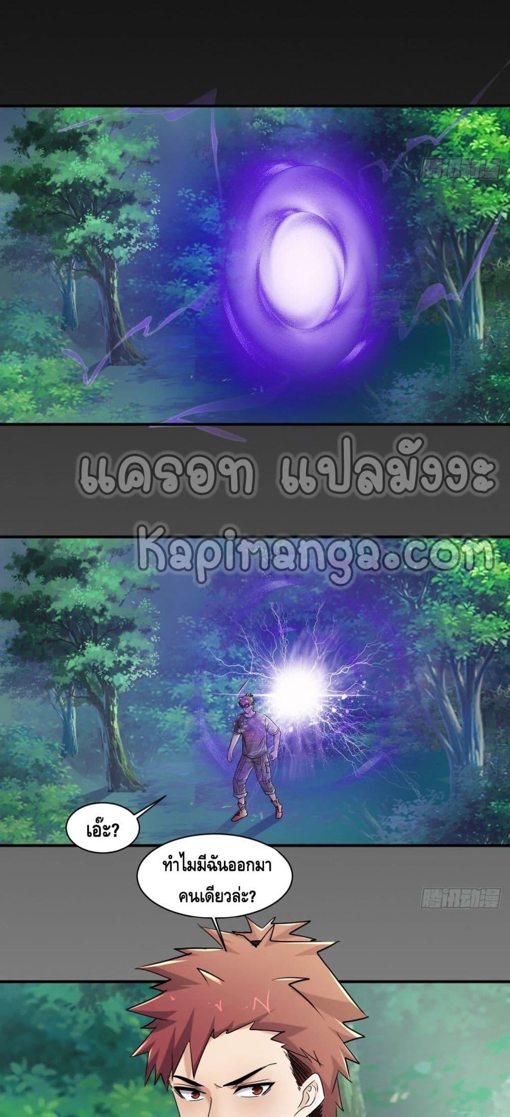 Manga-lc-com อ่านมังงะ อ่านการ์ตูน ออนไลน์ ฟรี A Golden Palace in the Last Days ตอนที่ 1 2 3 4 5 6 7 8 9 10 11 12 13 14 ฟรี ไม่มีโฆษณา Manga-lc - อ่าน มังงะ อ่าน การ์ตูน ออนไลน์ อ่านมังงะ ฟรี