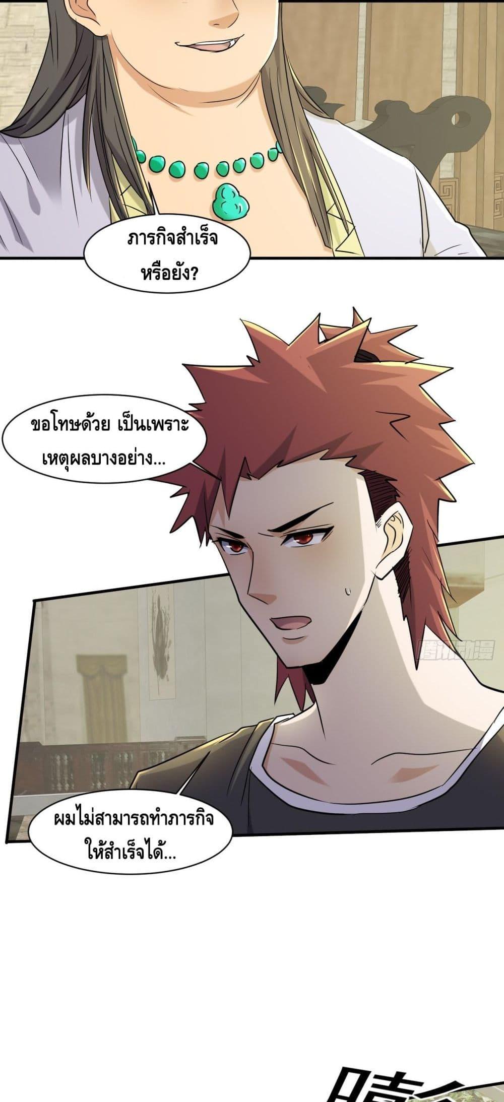 Manga-lc-com อ่านมังงะ อ่านการ์ตูน ออนไลน์ ฟรี A Golden Palace in the Last Days ตอนที่ 1 2 3 4 5 6 7 8 9 10 11 12 13 14 ฟรี ไม่มีโฆษณา Manga-lc - อ่าน มังงะ อ่าน การ์ตูน ออนไลน์ อ่านมังงะ ฟรี