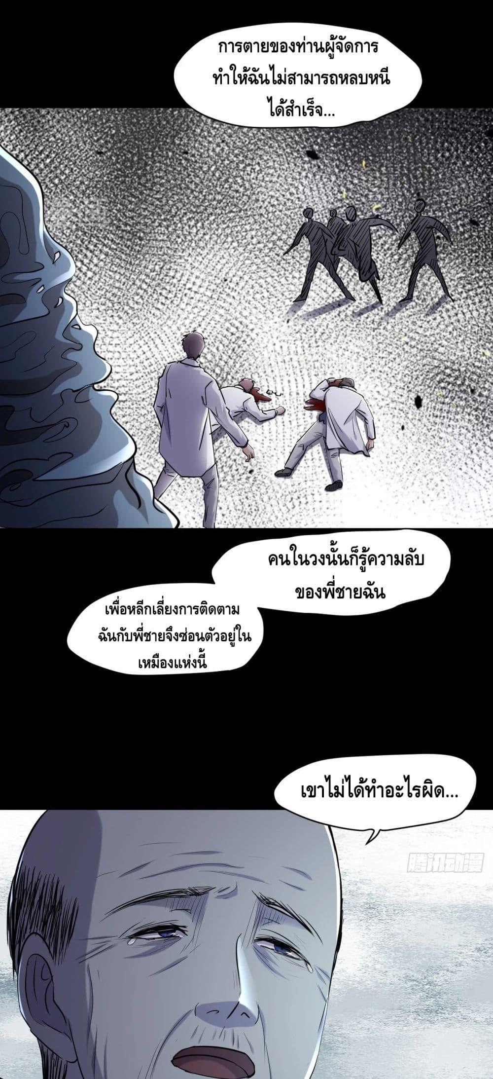Manga-lc-com อ่านมังงะ อ่านการ์ตูน ออนไลน์ ฟรี A Golden Palace in the Last Days ตอนที่ 1 2 3 4 5 6 7 8 9 10 11 12 13 14 ฟรี ไม่มีโฆษณา Manga-lc - อ่าน มังงะ อ่าน การ์ตูน ออนไลน์ อ่านมังงะ ฟรี