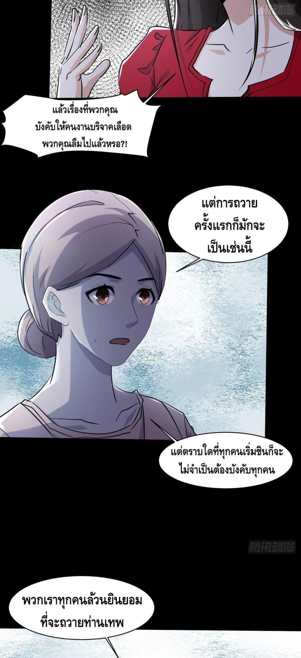 Manga-lc-com อ่านมังงะ อ่านการ์ตูน ออนไลน์ ฟรี A Golden Palace in the Last Days ตอนที่ 1 2 3 4 5 6 7 8 9 10 11 12 13 14 ฟรี ไม่มีโฆษณา Manga-lc - อ่าน มังงะ อ่าน การ์ตูน ออนไลน์ อ่านมังงะ ฟรี