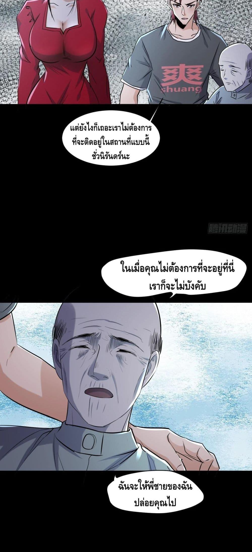 Manga-lc-com อ่านมังงะ อ่านการ์ตูน ออนไลน์ ฟรี A Golden Palace in the Last Days ตอนที่ 1 2 3 4 5 6 7 8 9 10 11 12 13 14 ฟรี ไม่มีโฆษณา Manga-lc - อ่าน มังงะ อ่าน การ์ตูน ออนไลน์ อ่านมังงะ ฟรี