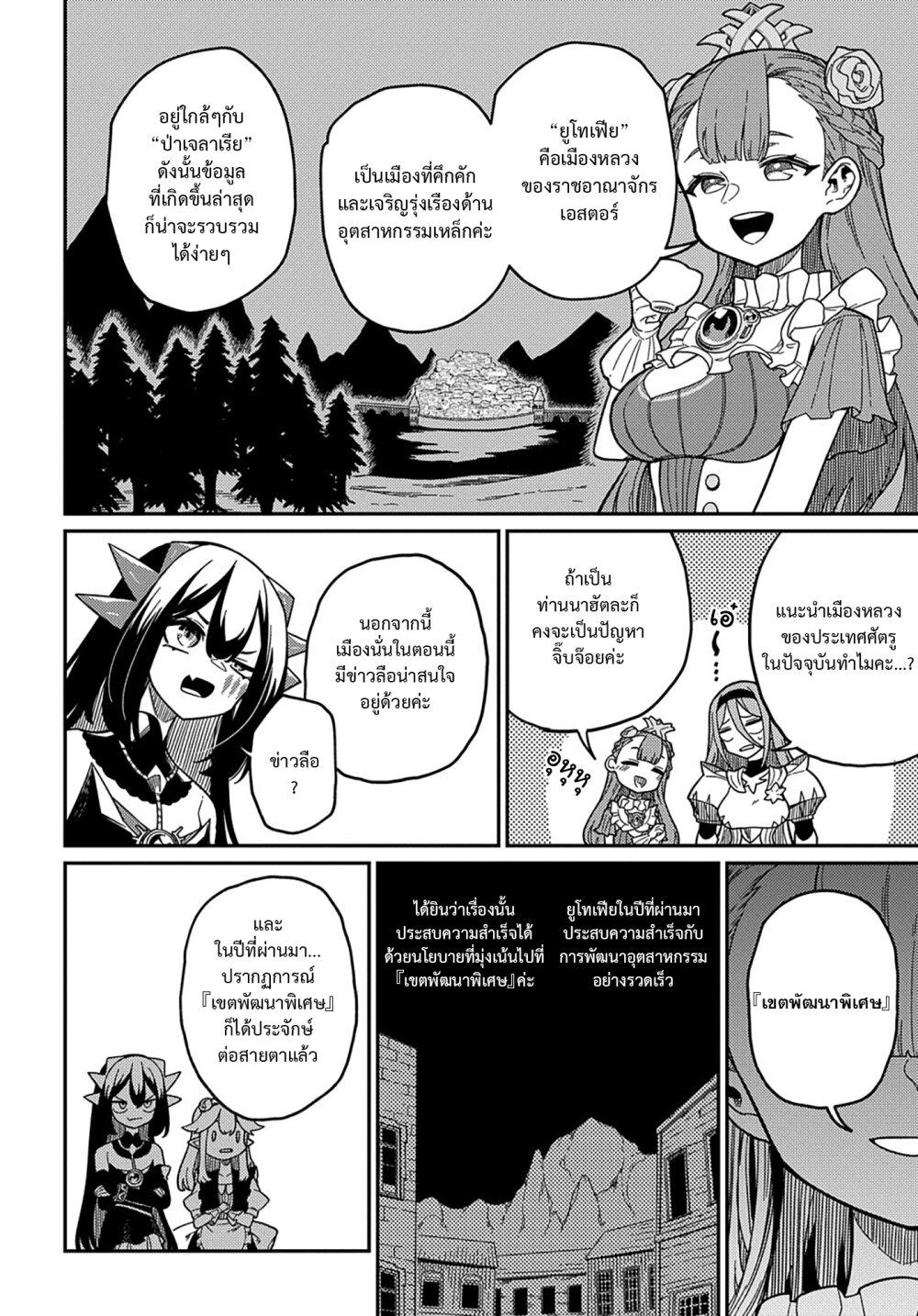 Manga-lc-com อ่านมังงะ อ่านการ์ตูน ออนไลน์ ฟรี Neta Chara Tensei Toka Anmarida ตอนที่ 1 2 3 4 5 6 7 8 9 10 11 12 13 14 ฟรี ไม่มีโฆษณา Manga-lc - อ่าน มังงะ อ่าน การ์ตูน ออนไลน์ อ่านมังงะ ฟรี