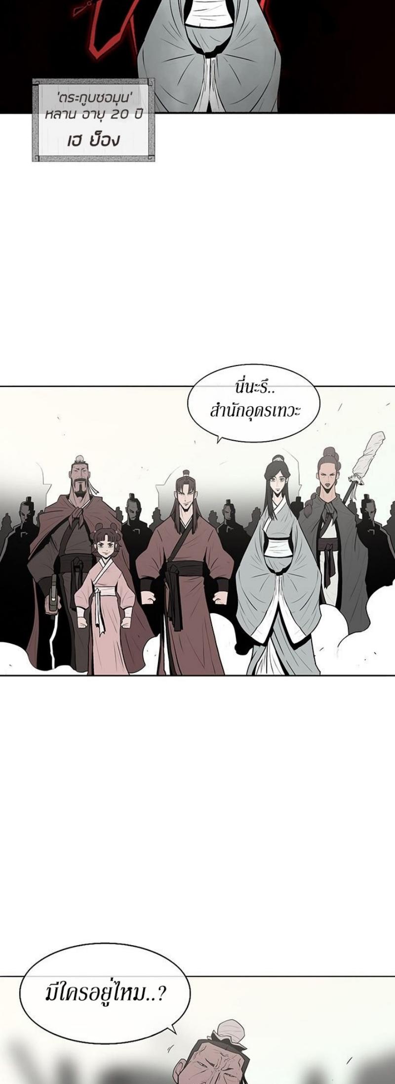 Manga-lc-com อ่านมังงะ อ่านการ์ตูน ออนไลน์ ฟรี Legend of the Northern Blade ตอนที่ 1 2 3 4 5 6 7 8 9 10 11 12 13 14 ฟรี ไม่มีโฆษณา Manga-lc - อ่าน มังงะ อ่าน การ์ตูน ออนไลน์ อ่านมังงะ ฟรี