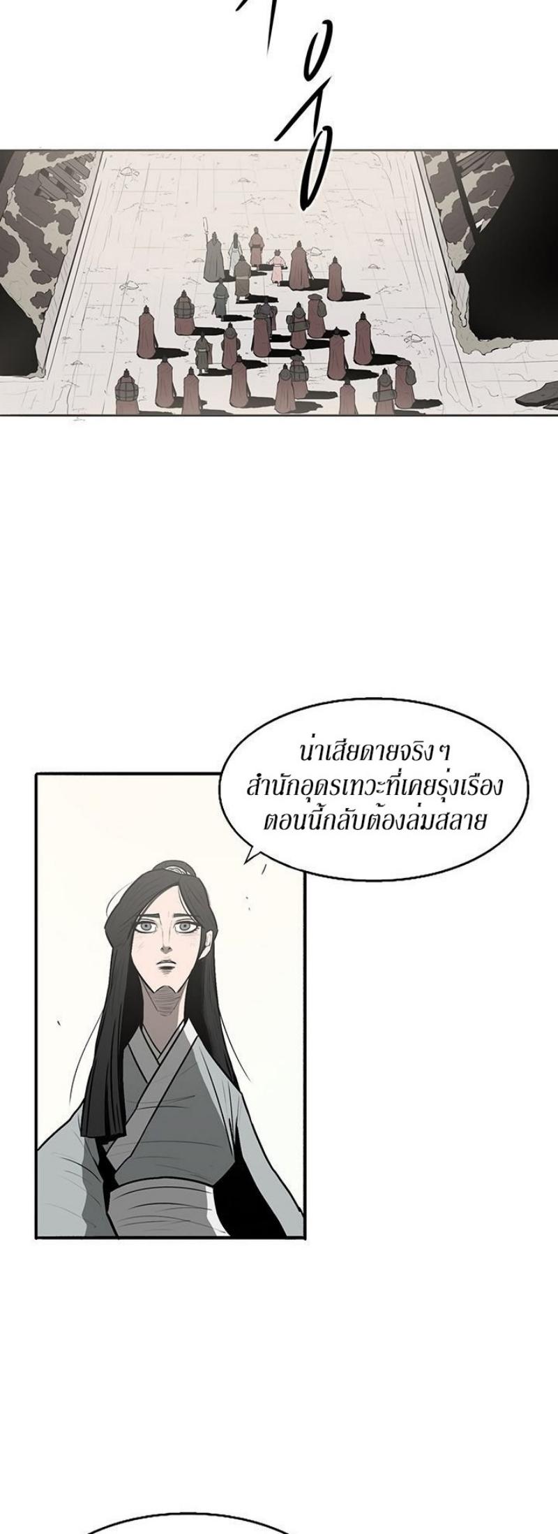 Manga-lc-com อ่านมังงะ อ่านการ์ตูน ออนไลน์ ฟรี Legend of the Northern Blade ตอนที่ 1 2 3 4 5 6 7 8 9 10 11 12 13 14 ฟรี ไม่มีโฆษณา Manga-lc - อ่าน มังงะ อ่าน การ์ตูน ออนไลน์ อ่านมังงะ ฟรี
