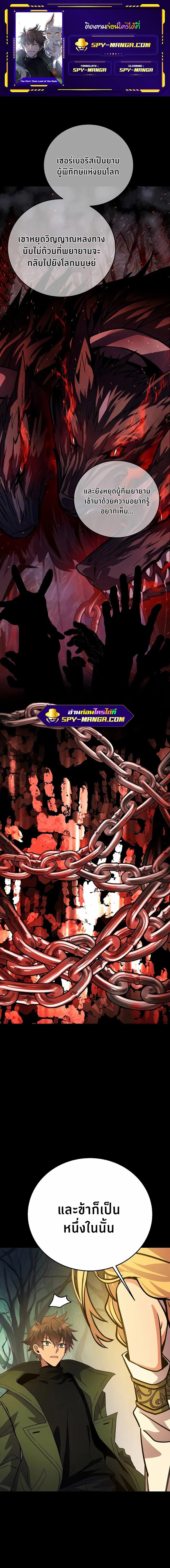 Manga-lc-com อ่านมังงะ อ่านการ์ตูน ออนไลน์ ฟรี The Part-Time Land of the Gods ตอนที่ 1 2 3 4 5 6 7 8 9 10 11 12 13 14 ฟรี ไม่มีโฆษณา Manga-lc - อ่าน มังงะ อ่าน การ์ตูน ออนไลน์ อ่านมังงะ ฟรี