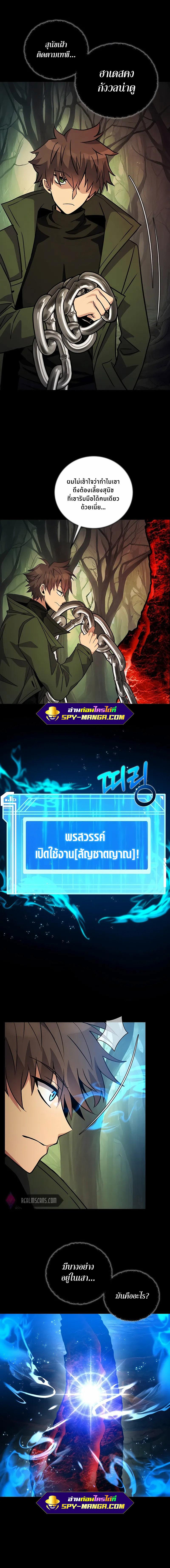 Manga-lc-com อ่านมังงะ อ่านการ์ตูน ออนไลน์ ฟรี The Part-Time Land of the Gods ตอนที่ 1 2 3 4 5 6 7 8 9 10 11 12 13 14 ฟรี ไม่มีโฆษณา Manga-lc - อ่าน มังงะ อ่าน การ์ตูน ออนไลน์ อ่านมังงะ ฟรี