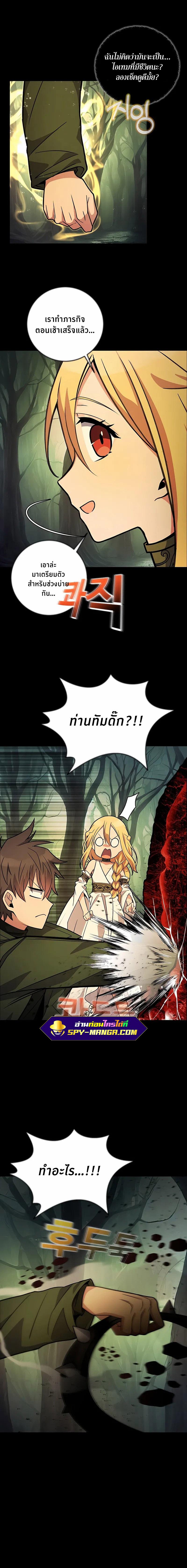 Manga-lc-com อ่านมังงะ อ่านการ์ตูน ออนไลน์ ฟรี The Part-Time Land of the Gods ตอนที่ 1 2 3 4 5 6 7 8 9 10 11 12 13 14 ฟรี ไม่มีโฆษณา Manga-lc - อ่าน มังงะ อ่าน การ์ตูน ออนไลน์ อ่านมังงะ ฟรี