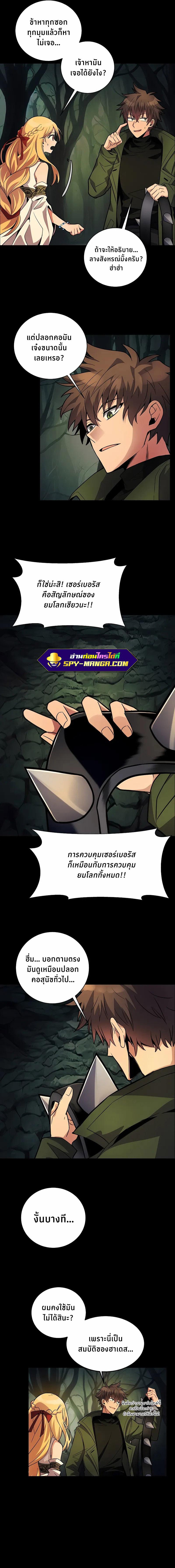 Manga-lc-com อ่านมังงะ อ่านการ์ตูน ออนไลน์ ฟรี The Part-Time Land of the Gods ตอนที่ 1 2 3 4 5 6 7 8 9 10 11 12 13 14 ฟรี ไม่มีโฆษณา Manga-lc - อ่าน มังงะ อ่าน การ์ตูน ออนไลน์ อ่านมังงะ ฟรี