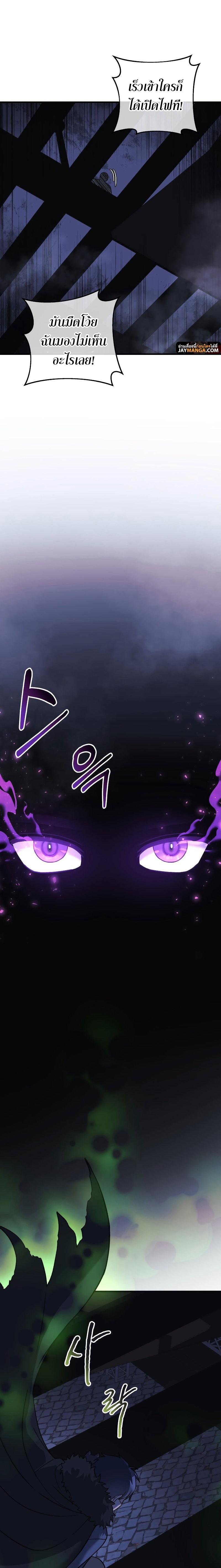Manga-lc-com อ่านมังงะ อ่านการ์ตูน ออนไลน์ ฟรี My Daughter is the Final Boss ตอนที่ 1 2 3 4 5 6 7 8 9 10 11 12 13 14 ฟรี ไม่มีโฆษณา Manga-lc - อ่าน มังงะ อ่าน การ์ตูน ออนไลน์ อ่านมังงะ ฟรี
