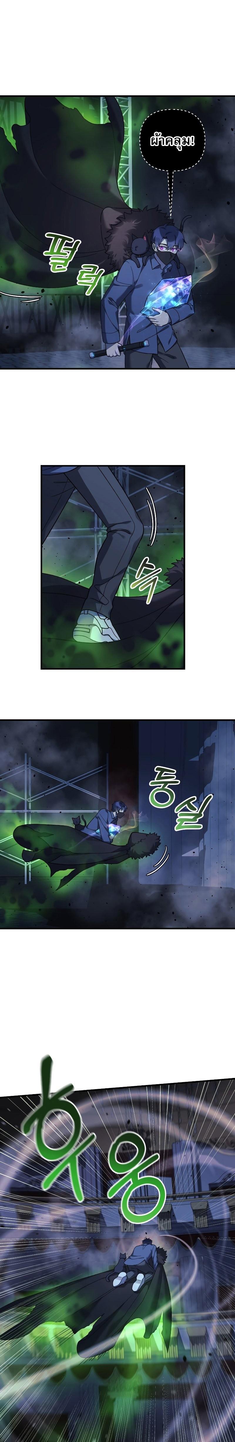 Manga-lc-com อ่านมังงะ อ่านการ์ตูน ออนไลน์ ฟรี My Daughter is the Final Boss ตอนที่ 1 2 3 4 5 6 7 8 9 10 11 12 13 14 ฟรี ไม่มีโฆษณา Manga-lc - อ่าน มังงะ อ่าน การ์ตูน ออนไลน์ อ่านมังงะ ฟรี