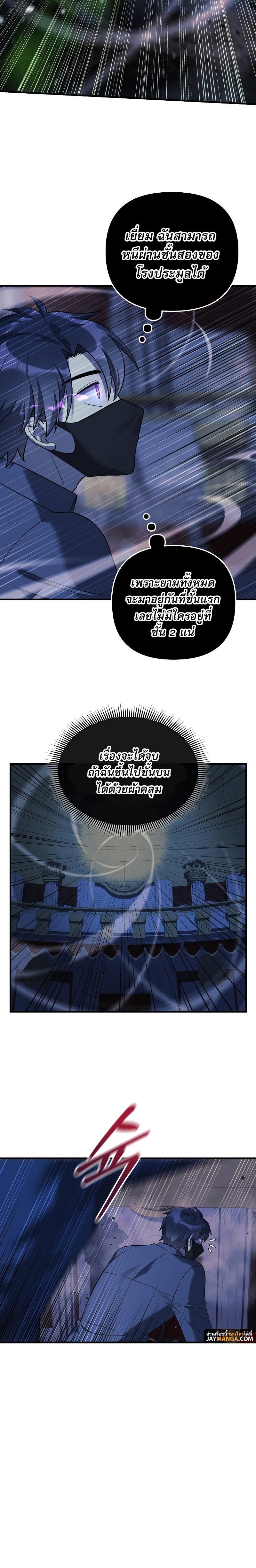 Manga-lc-com อ่านมังงะ อ่านการ์ตูน ออนไลน์ ฟรี My Daughter is the Final Boss ตอนที่ 1 2 3 4 5 6 7 8 9 10 11 12 13 14 ฟรี ไม่มีโฆษณา Manga-lc - อ่าน มังงะ อ่าน การ์ตูน ออนไลน์ อ่านมังงะ ฟรี