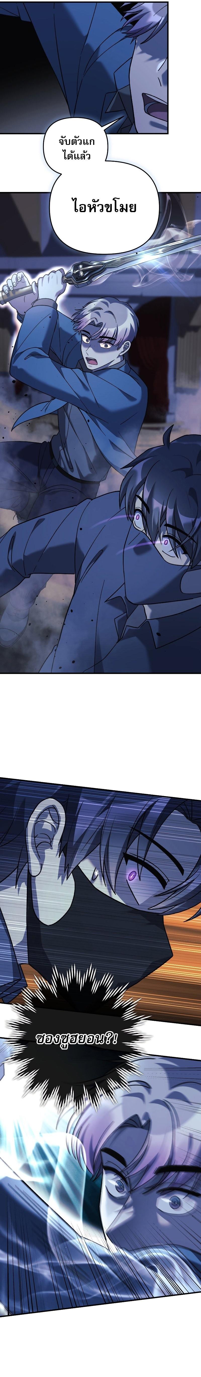 Manga-lc-com อ่านมังงะ อ่านการ์ตูน ออนไลน์ ฟรี My Daughter is the Final Boss ตอนที่ 1 2 3 4 5 6 7 8 9 10 11 12 13 14 ฟรี ไม่มีโฆษณา Manga-lc - อ่าน มังงะ อ่าน การ์ตูน ออนไลน์ อ่านมังงะ ฟรี