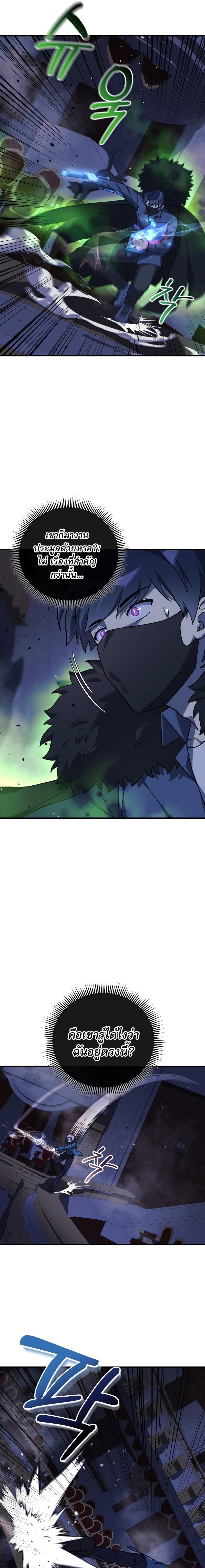 Manga-lc-com อ่านมังงะ อ่านการ์ตูน ออนไลน์ ฟรี My Daughter is the Final Boss ตอนที่ 1 2 3 4 5 6 7 8 9 10 11 12 13 14 ฟรี ไม่มีโฆษณา Manga-lc - อ่าน มังงะ อ่าน การ์ตูน ออนไลน์ อ่านมังงะ ฟรี