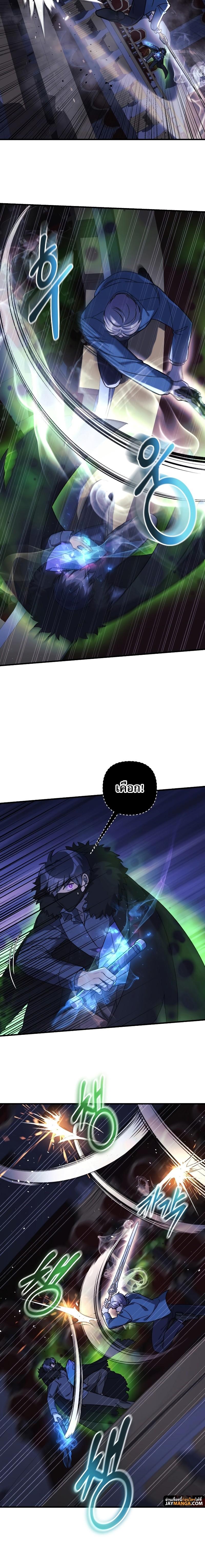 Manga-lc-com อ่านมังงะ อ่านการ์ตูน ออนไลน์ ฟรี My Daughter is the Final Boss ตอนที่ 1 2 3 4 5 6 7 8 9 10 11 12 13 14 ฟรี ไม่มีโฆษณา Manga-lc - อ่าน มังงะ อ่าน การ์ตูน ออนไลน์ อ่านมังงะ ฟรี