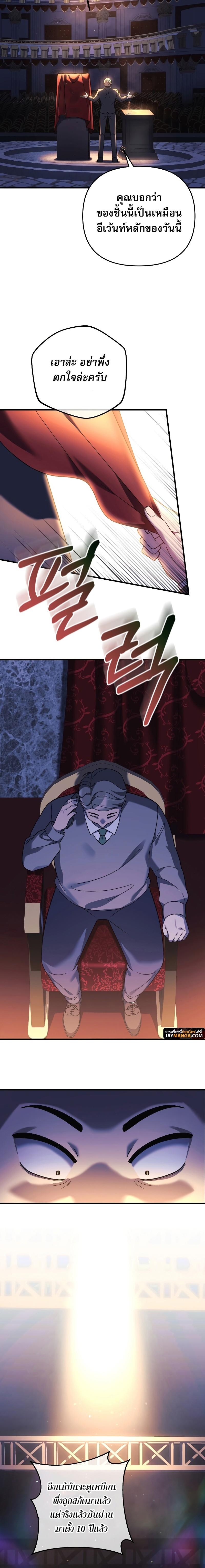 Manga-lc-com อ่านมังงะ อ่านการ์ตูน ออนไลน์ ฟรี My Daughter is the Final Boss ตอนที่ 1 2 3 4 5 6 7 8 9 10 11 12 13 14 ฟรี ไม่มีโฆษณา Manga-lc - อ่าน มังงะ อ่าน การ์ตูน ออนไลน์ อ่านมังงะ ฟรี