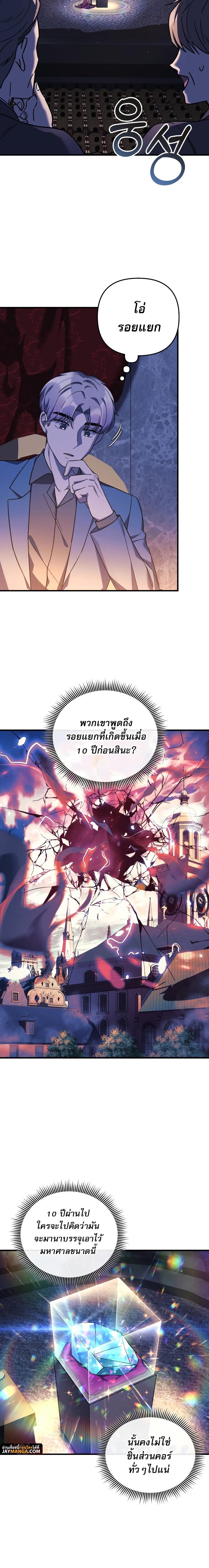 Manga-lc-com อ่านมังงะ อ่านการ์ตูน ออนไลน์ ฟรี My Daughter is the Final Boss ตอนที่ 1 2 3 4 5 6 7 8 9 10 11 12 13 14 ฟรี ไม่มีโฆษณา Manga-lc - อ่าน มังงะ อ่าน การ์ตูน ออนไลน์ อ่านมังงะ ฟรี