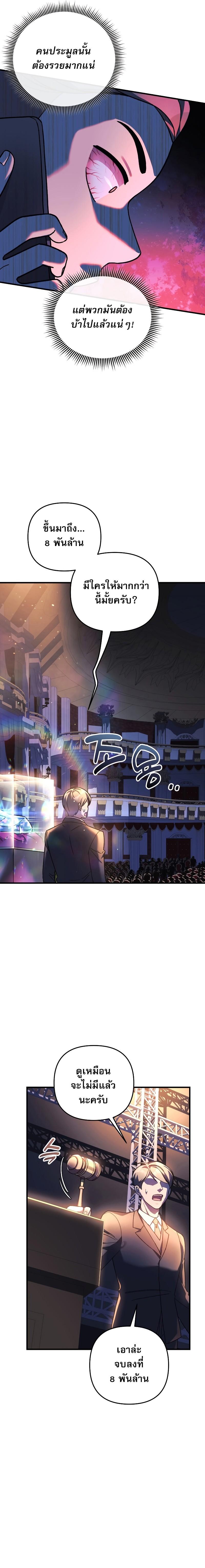 Manga-lc-com อ่านมังงะ อ่านการ์ตูน ออนไลน์ ฟรี My Daughter is the Final Boss ตอนที่ 1 2 3 4 5 6 7 8 9 10 11 12 13 14 ฟรี ไม่มีโฆษณา Manga-lc - อ่าน มังงะ อ่าน การ์ตูน ออนไลน์ อ่านมังงะ ฟรี