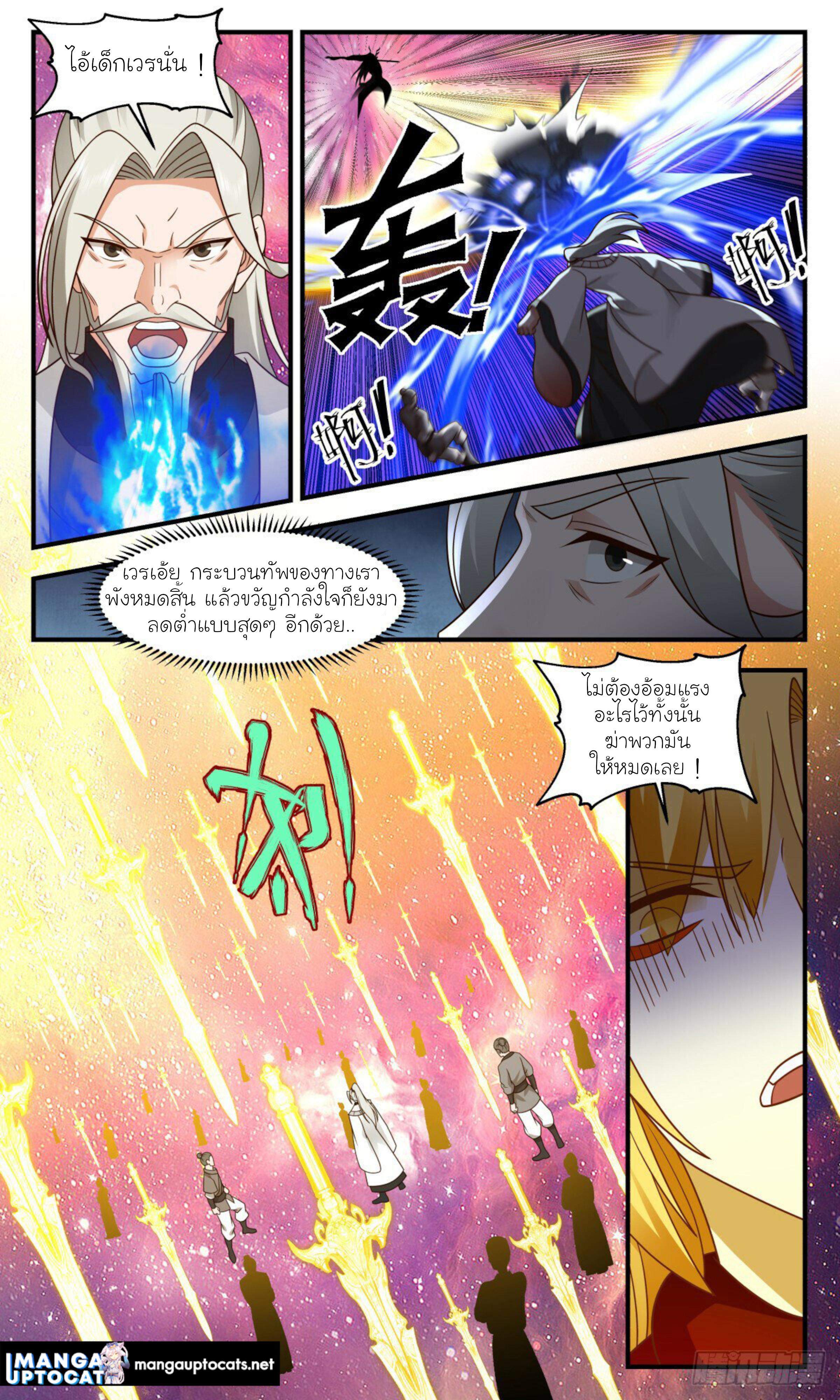 Manga-lc-com อ่านมังงะ อ่านการ์ตูน ออนไลน์ ฟรี Martial Peak ตอนที่ 1 2 3 4 5 6 7 8 9 10 11 12 13 14 ฟรี ไม่มีโฆษณา Manga-lc - อ่าน มังงะ อ่าน การ์ตูน ออนไลน์ อ่านมังงะ ฟรี