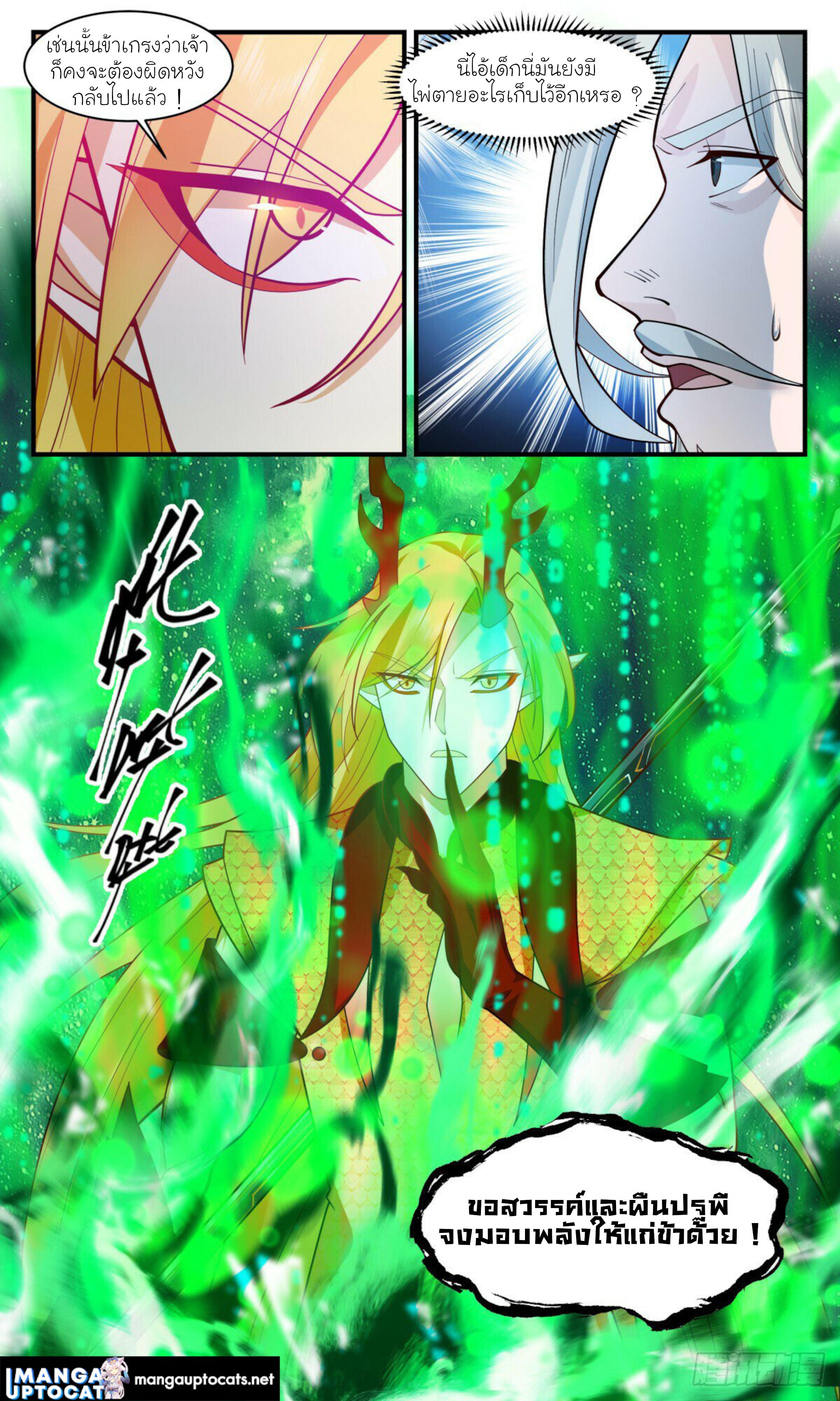 Manga-lc-com อ่านมังงะ อ่านการ์ตูน ออนไลน์ ฟรี Martial Peak ตอนที่ 1 2 3 4 5 6 7 8 9 10 11 12 13 14 ฟรี ไม่มีโฆษณา Manga-lc - อ่าน มังงะ อ่าน การ์ตูน ออนไลน์ อ่านมังงะ ฟรี