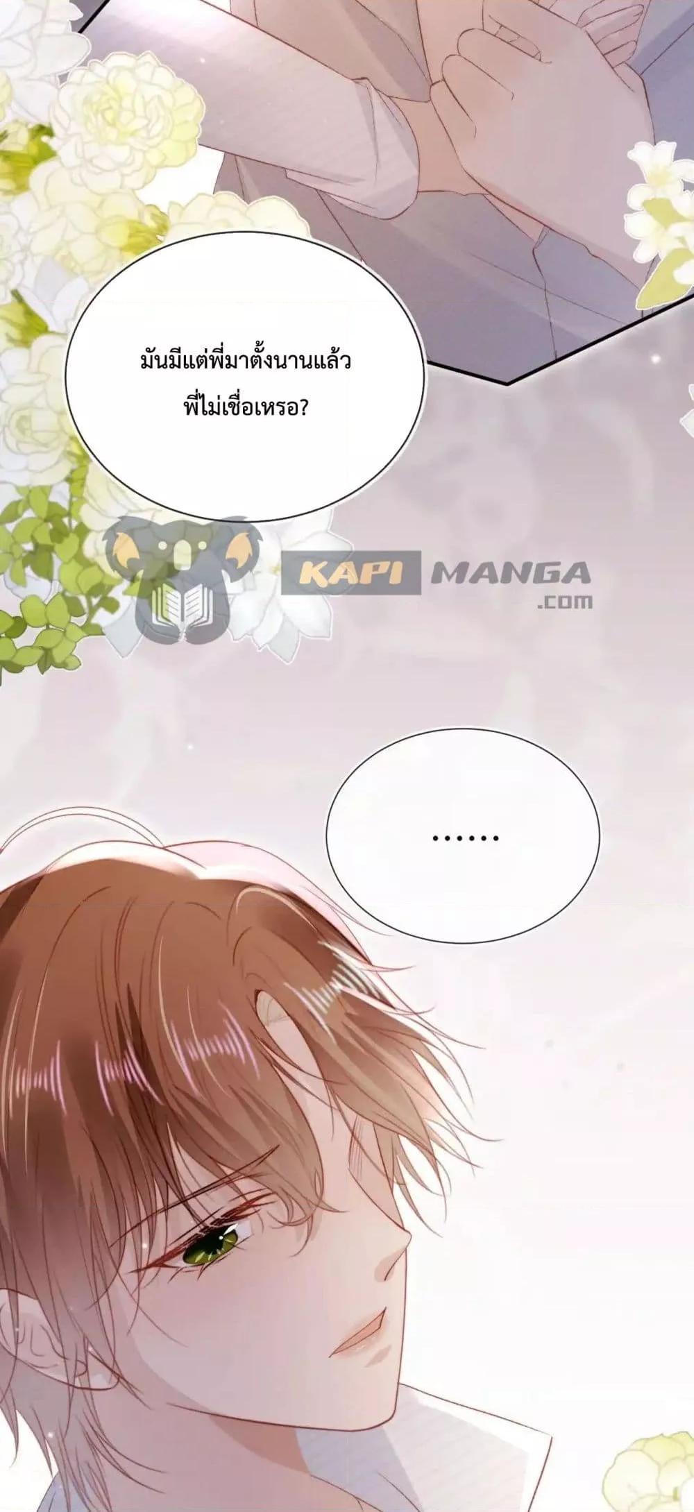 Manga-lc-com อ่านมังงะ อ่านการ์ตูน ออนไลน์ ฟรี TheVillainPam ตอนที่ 1 2 3 4 5 6 7 8 9 10 11 12 13 14 ฟรี ไม่มีโฆษณา Manga-lc - อ่าน มังงะ อ่าน การ์ตูน ออนไลน์ อ่านมังงะ ฟรี