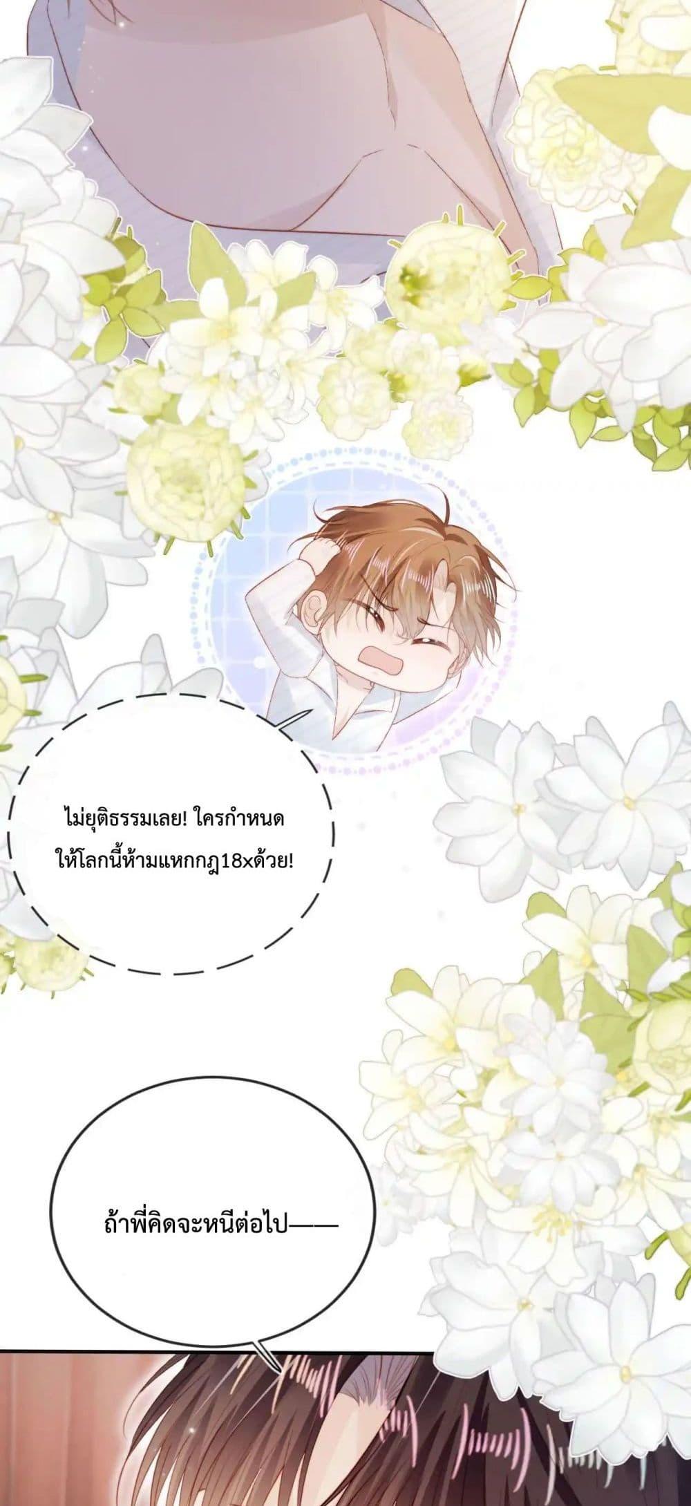 Manga-lc-com อ่านมังงะ อ่านการ์ตูน ออนไลน์ ฟรี TheVillainPam ตอนที่ 1 2 3 4 5 6 7 8 9 10 11 12 13 14 ฟรี ไม่มีโฆษณา Manga-lc - อ่าน มังงะ อ่าน การ์ตูน ออนไลน์ อ่านมังงะ ฟรี
