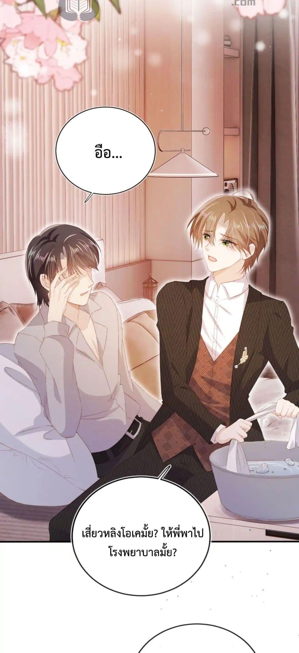 Manga-lc-com อ่านมังงะ อ่านการ์ตูน ออนไลน์ ฟรี TheVillainPam ตอนที่ 1 2 3 4 5 6 7 8 9 10 11 12 13 14 ฟรี ไม่มีโฆษณา Manga-lc - อ่าน มังงะ อ่าน การ์ตูน ออนไลน์ อ่านมังงะ ฟรี