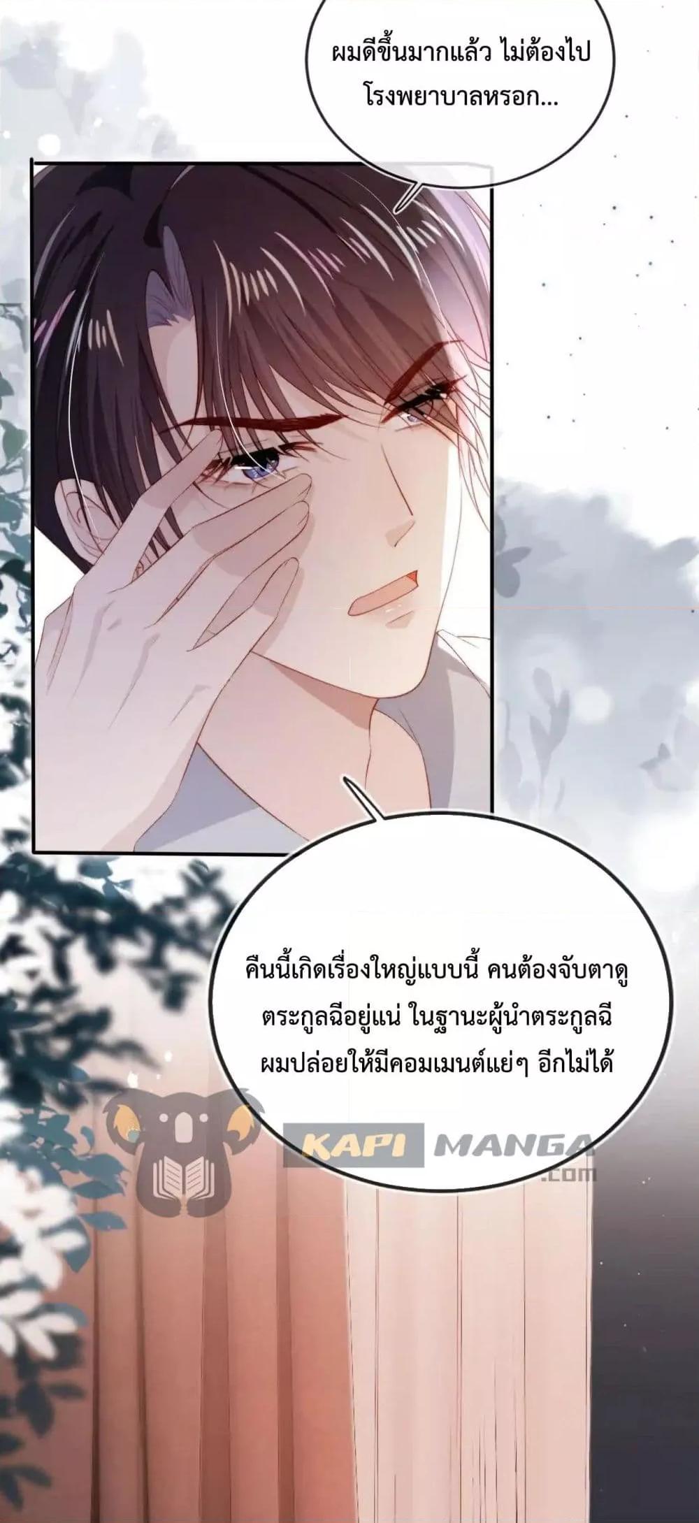 Manga-lc-com อ่านมังงะ อ่านการ์ตูน ออนไลน์ ฟรี TheVillainPam ตอนที่ 1 2 3 4 5 6 7 8 9 10 11 12 13 14 ฟรี ไม่มีโฆษณา Manga-lc - อ่าน มังงะ อ่าน การ์ตูน ออนไลน์ อ่านมังงะ ฟรี