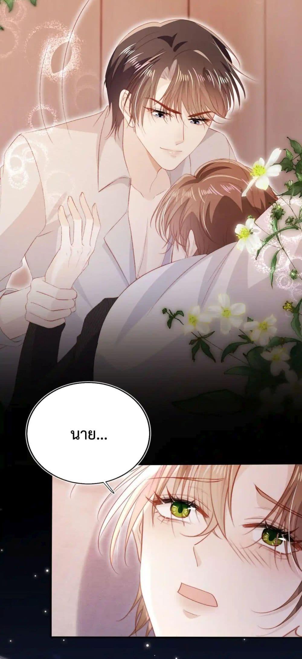 Manga-lc-com อ่านมังงะ อ่านการ์ตูน ออนไลน์ ฟรี TheVillainPam ตอนที่ 1 2 3 4 5 6 7 8 9 10 11 12 13 14 ฟรี ไม่มีโฆษณา Manga-lc - อ่าน มังงะ อ่าน การ์ตูน ออนไลน์ อ่านมังงะ ฟรี