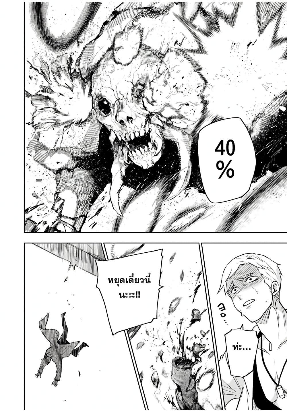 Manga-lc-com อ่านมังงะ อ่านการ์ตูน ออนไลน์ ฟรี Mikata ga Yowa Sugite Hojo Mahou ni Toushite ita Kyuutei Mahou shi, Tsuihou Sarete Saikyou wo Mezasu ตอนที่ 1 2 3 4 5 6 7 8 9 10 11 12 13 14 ฟรี ไม่มีโฆษณา Manga-lc - อ่าน มังงะ อ่าน การ์ตูน ออนไลน์ อ่านมังงะ ฟรี