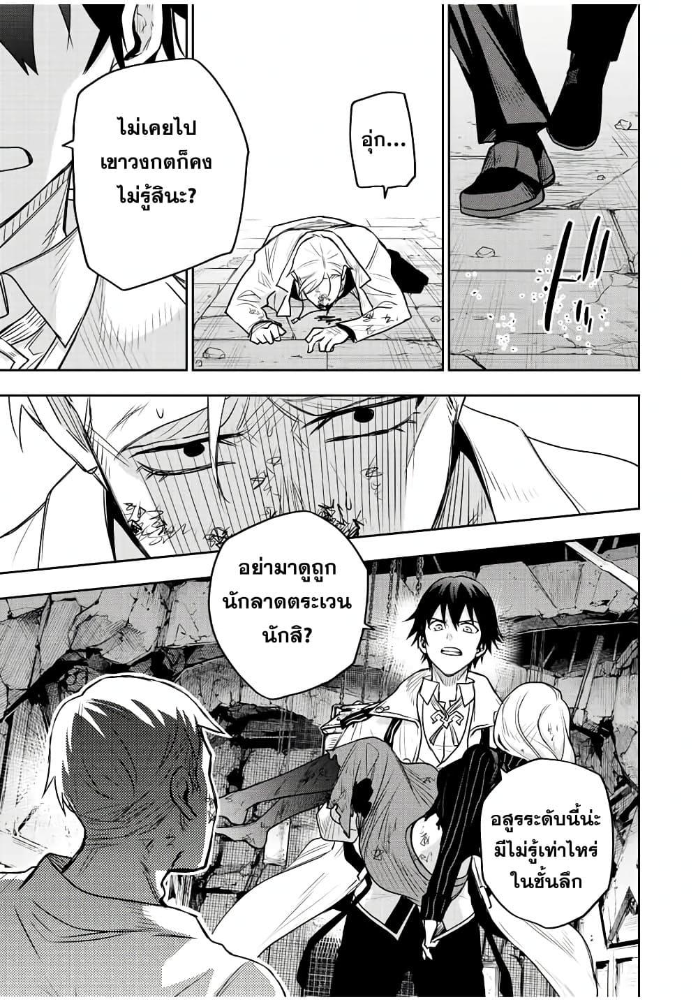 Manga-lc-com อ่านมังงะ อ่านการ์ตูน ออนไลน์ ฟรี Mikata ga Yowa Sugite Hojo Mahou ni Toushite ita Kyuutei Mahou shi, Tsuihou Sarete Saikyou wo Mezasu ตอนที่ 1 2 3 4 5 6 7 8 9 10 11 12 13 14 ฟรี ไม่มีโฆษณา Manga-lc - อ่าน มังงะ อ่าน การ์ตูน ออนไลน์ อ่านมังงะ ฟรี