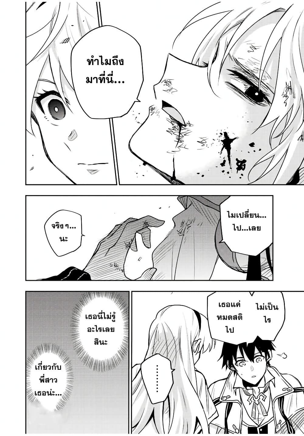 Manga-lc-com อ่านมังงะ อ่านการ์ตูน ออนไลน์ ฟรี Mikata ga Yowa Sugite Hojo Mahou ni Toushite ita Kyuutei Mahou shi, Tsuihou Sarete Saikyou wo Mezasu ตอนที่ 1 2 3 4 5 6 7 8 9 10 11 12 13 14 ฟรี ไม่มีโฆษณา Manga-lc - อ่าน มังงะ อ่าน การ์ตูน ออนไลน์ อ่านมังงะ ฟรี